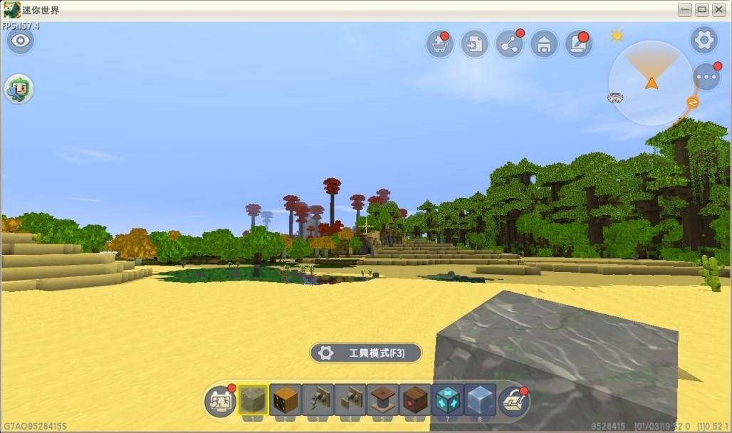 图片[3]-【PC】迷你世界0.52.1雨林-拾光博客