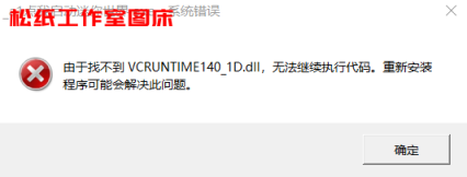 图片[1]-【PC】迷你世界0.44.2-拾光博客