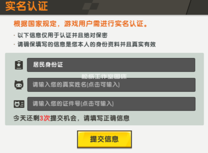 图片[9]-迷你世界老版本各种问题Q&A解答-拾光博客