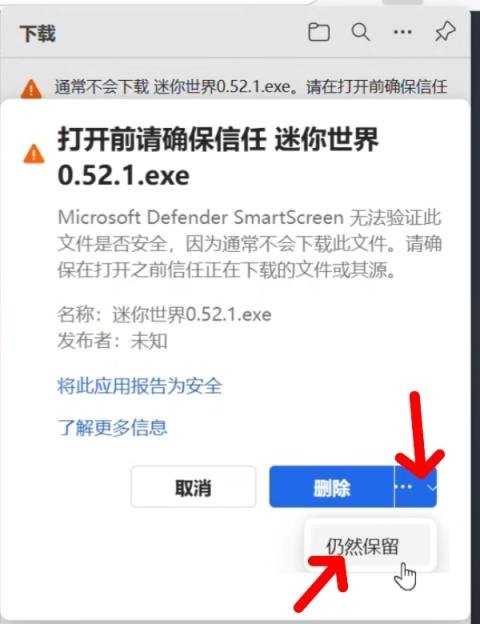 图片[5]-【PC】迷你世界0.52.1雨林-拾光博客