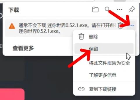 图片[4]-【PC】迷你世界0.52.1雨林-拾光博客
