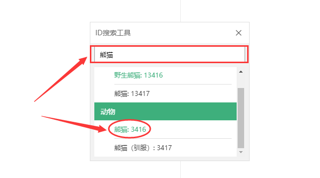 图片[8]-迷你世界lua教程-拾光博客