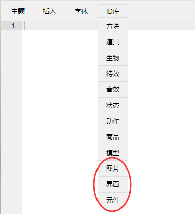 图片[507]-迷你世界lua教程-拾光博客